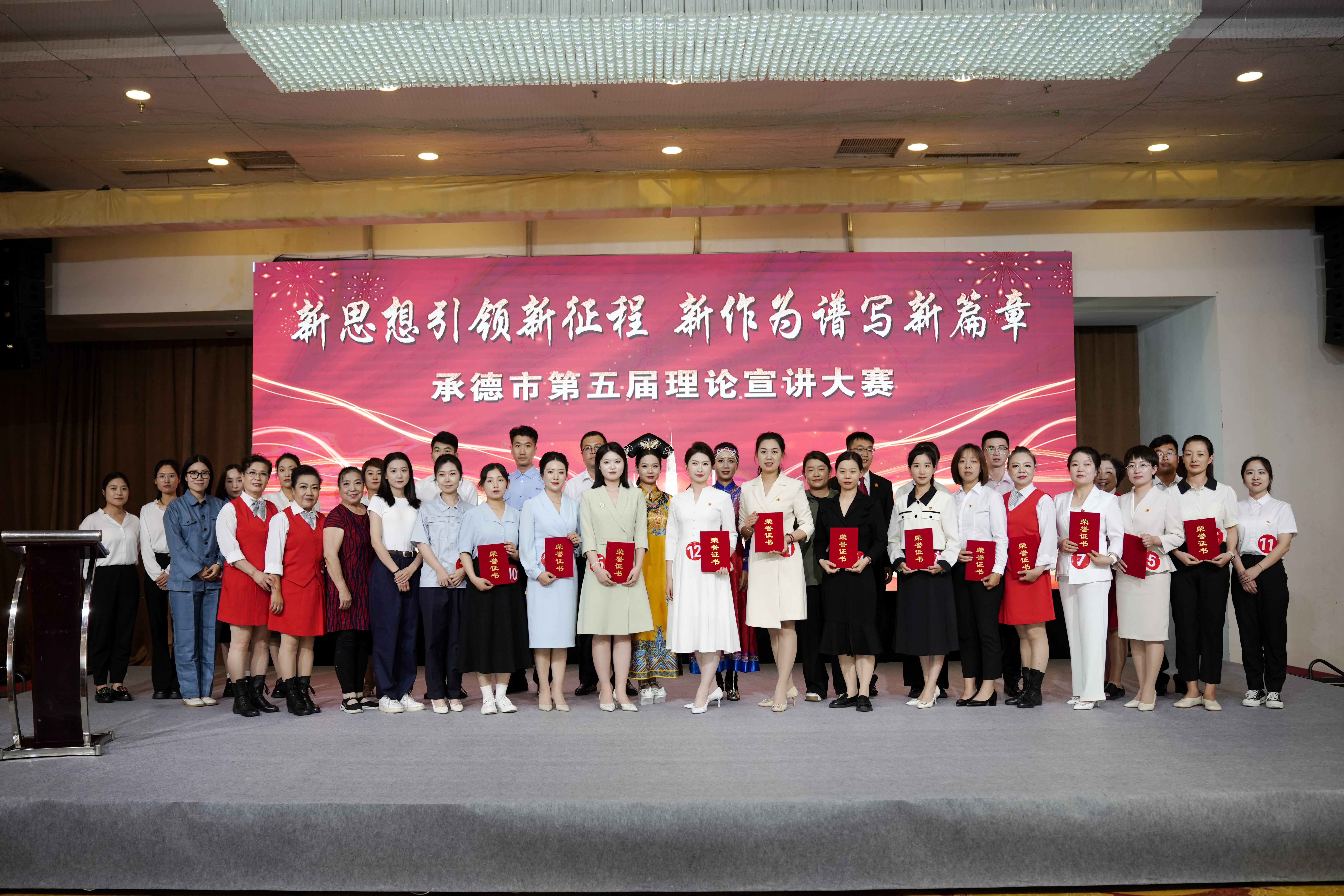 新時代 新思想 新篇章——河北各市順利舉辦2024年度省委講師團系統理論宣講大賽預賽